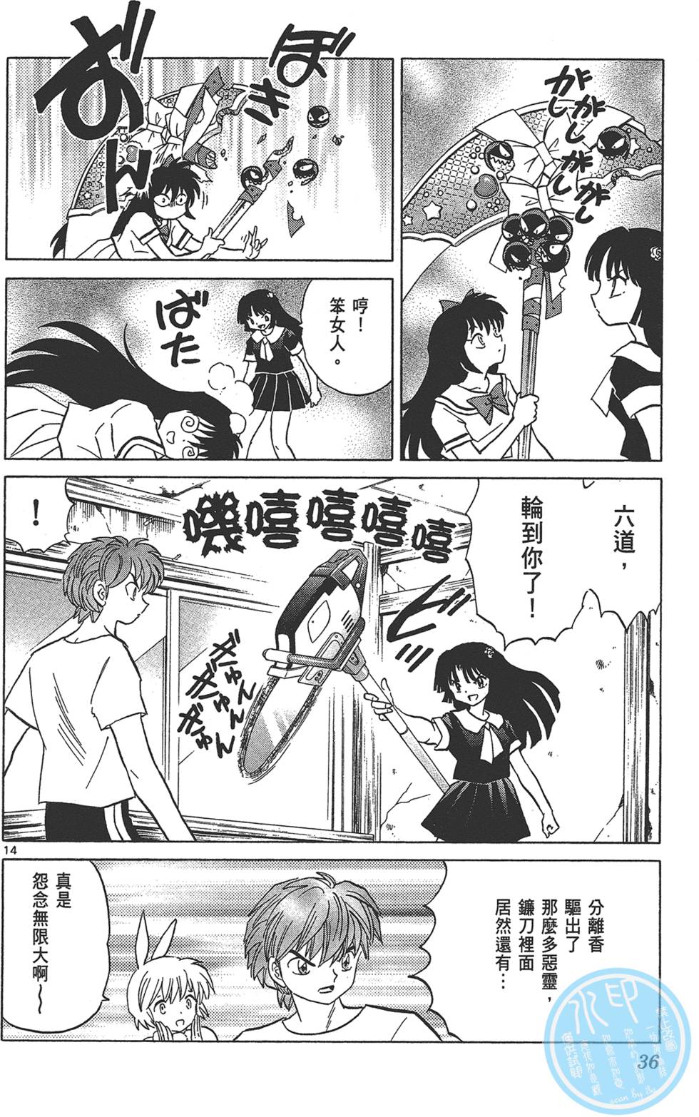 第35页