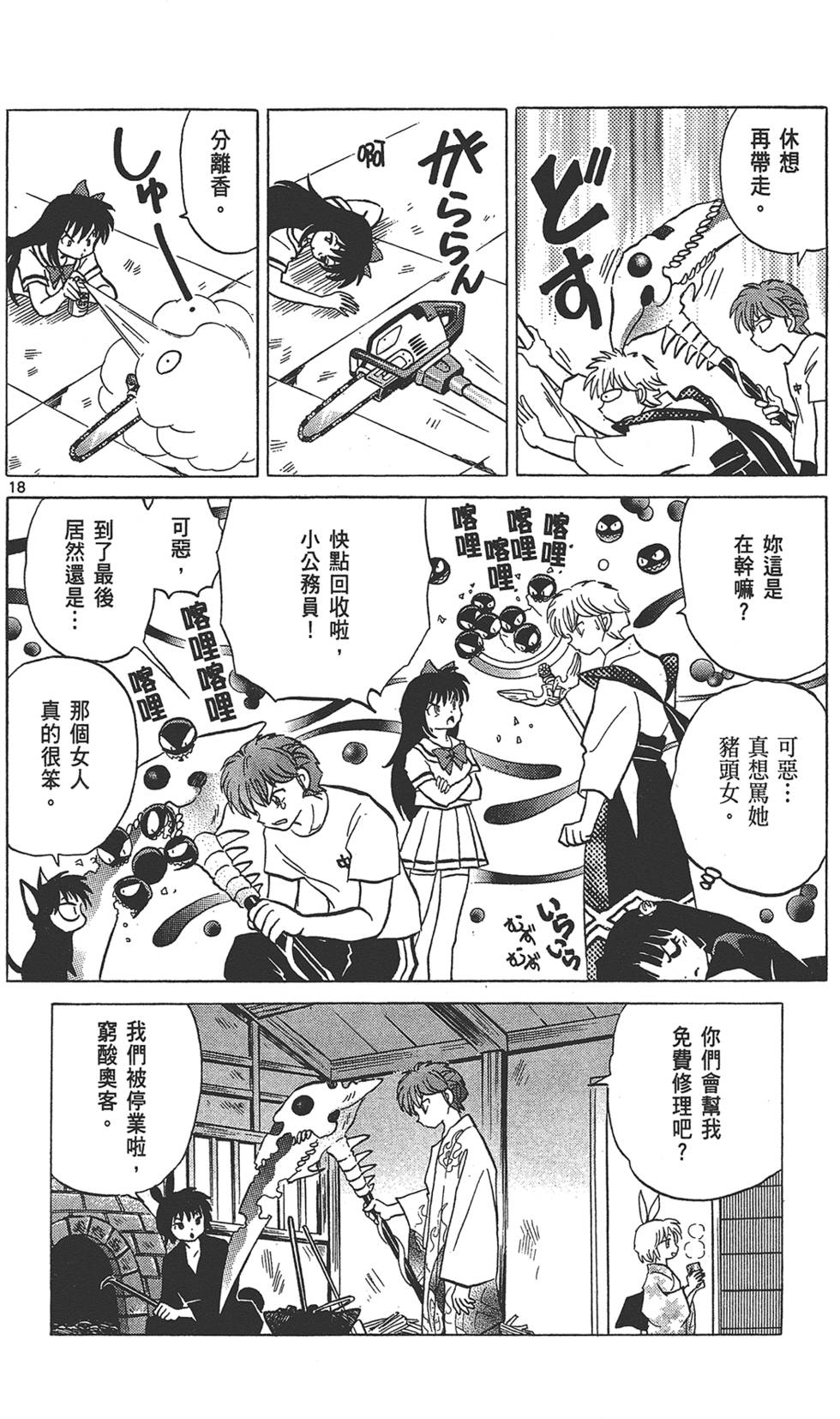 第39页