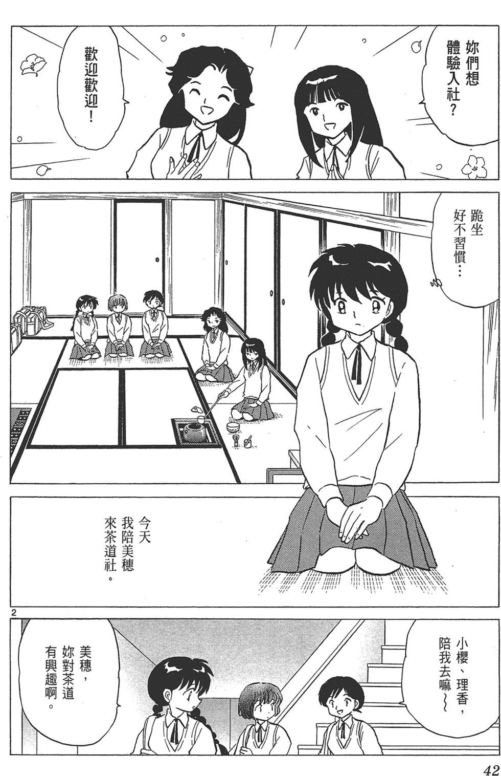 第41页