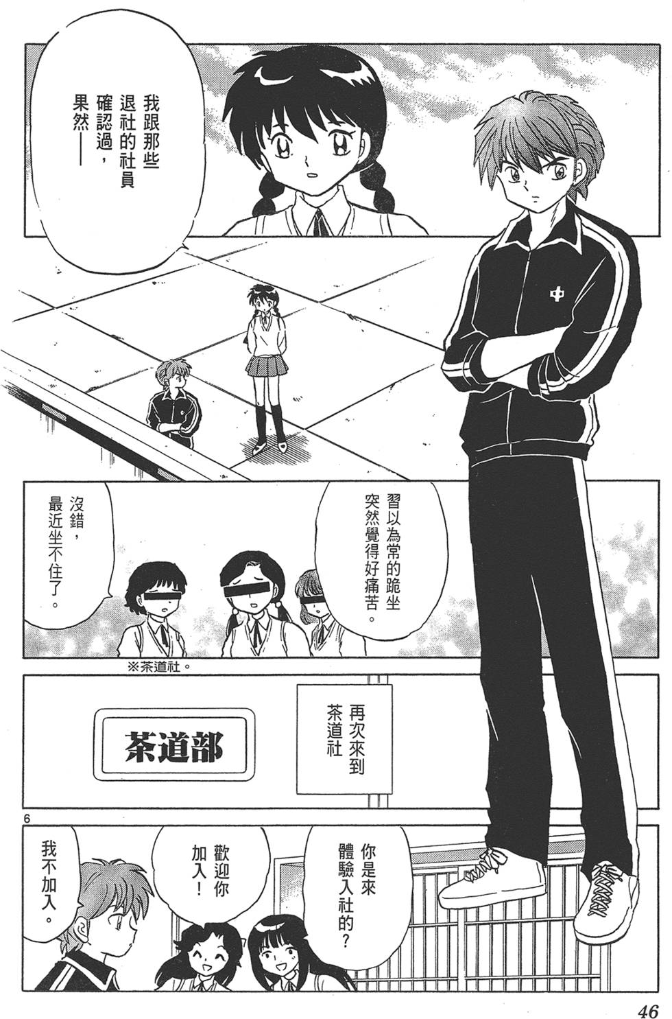 第45页