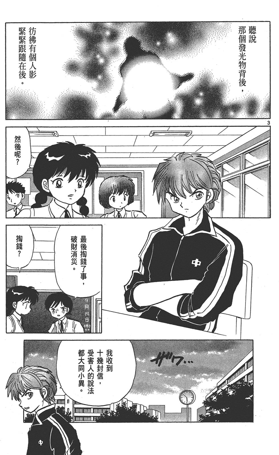 第60页