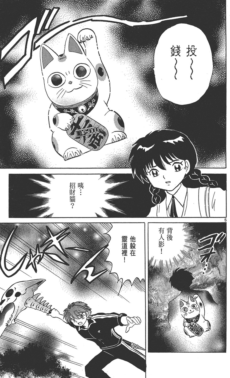 第62页