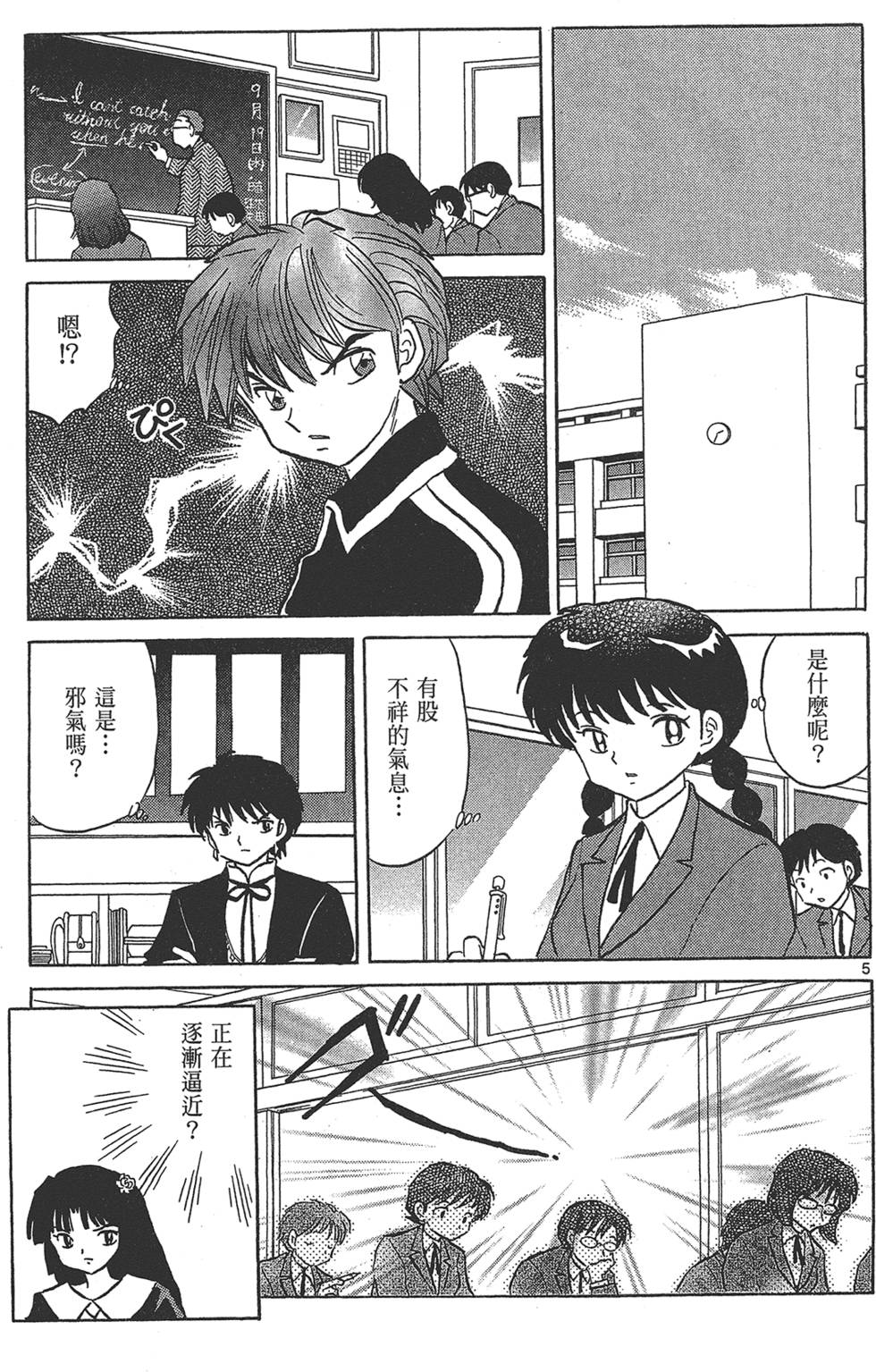 第80页