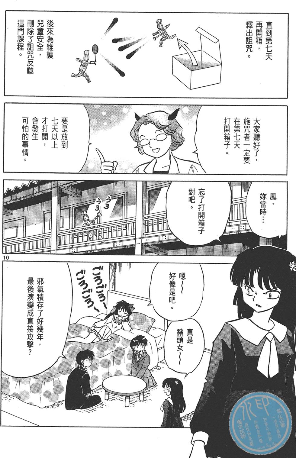 第85页