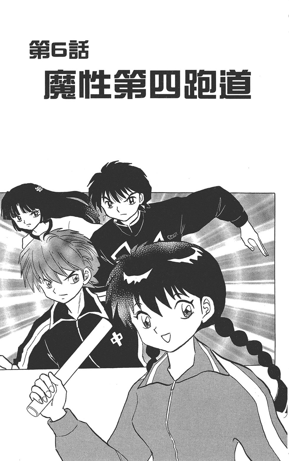 第94页