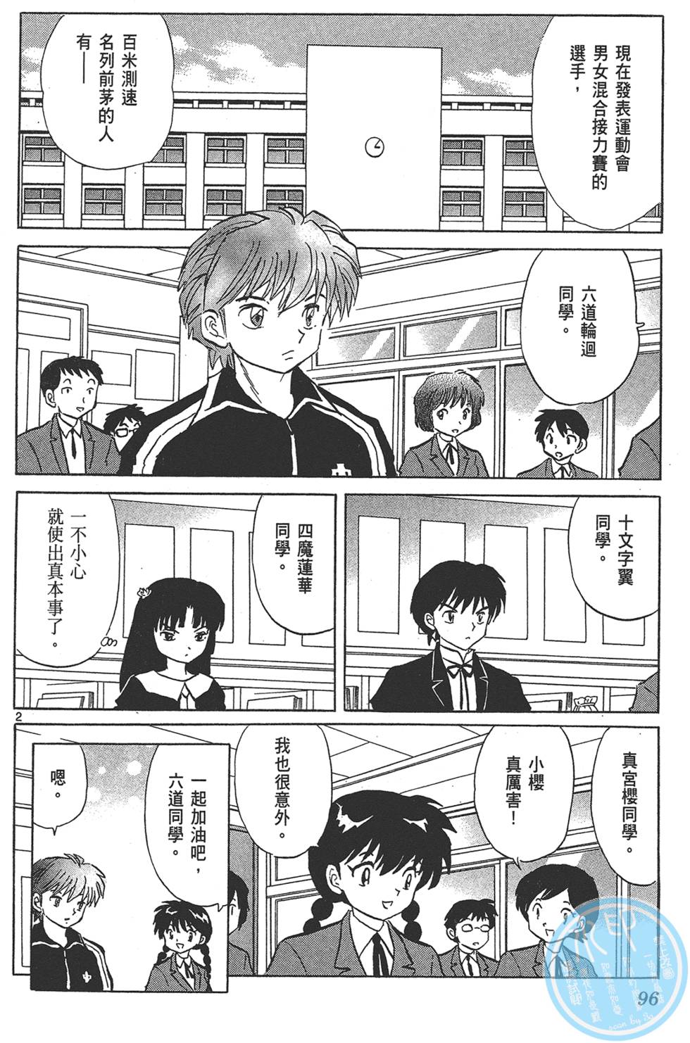 第95页
