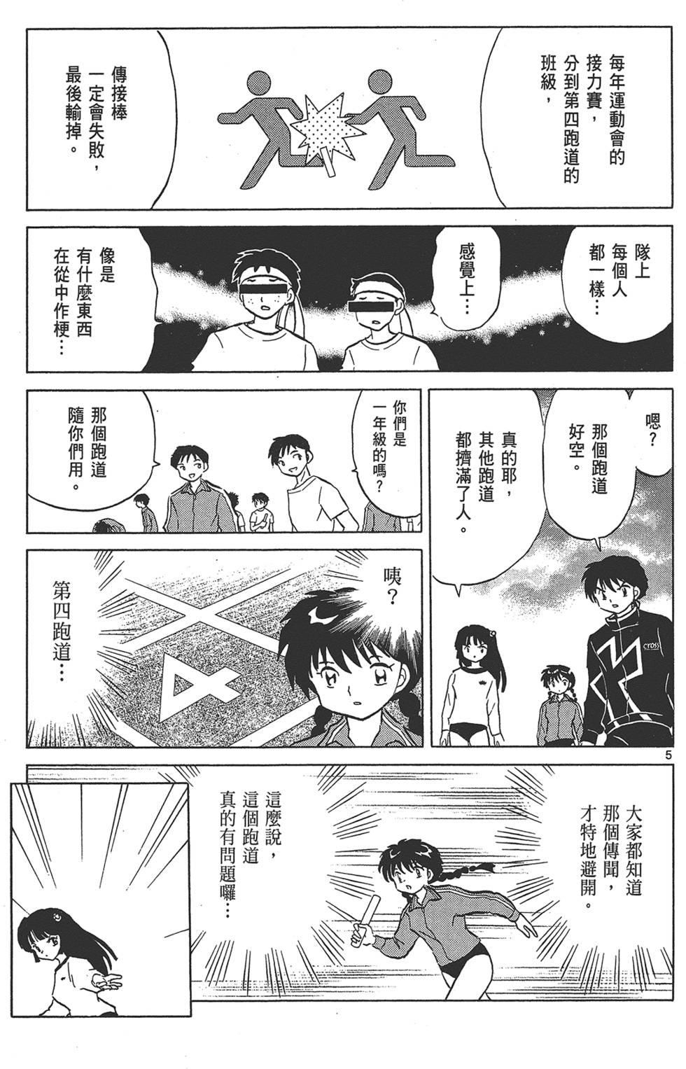 第98页