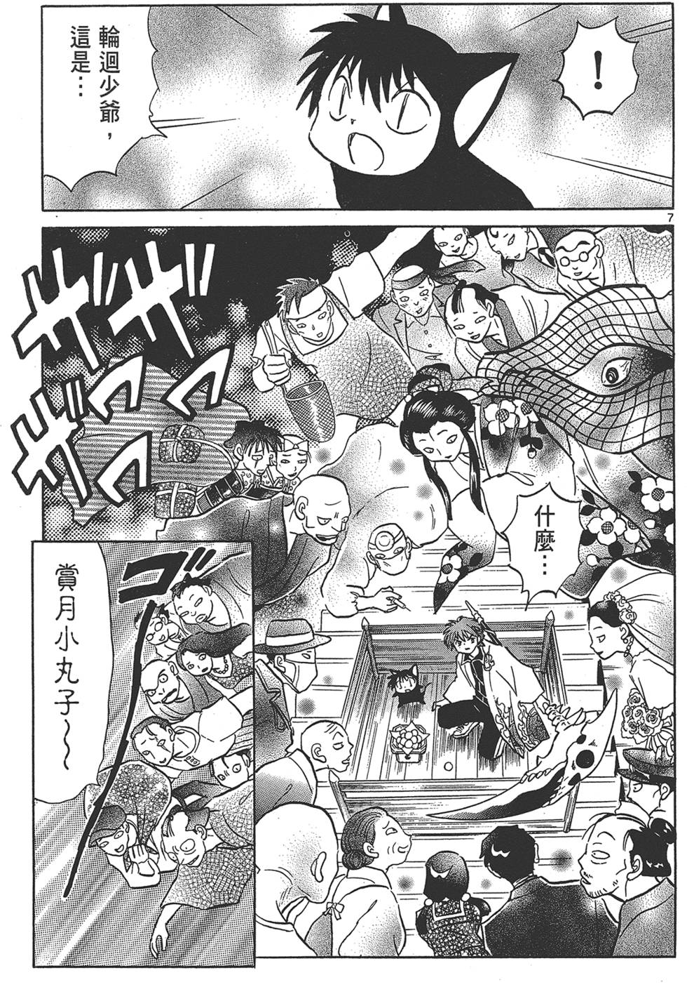 第118页
