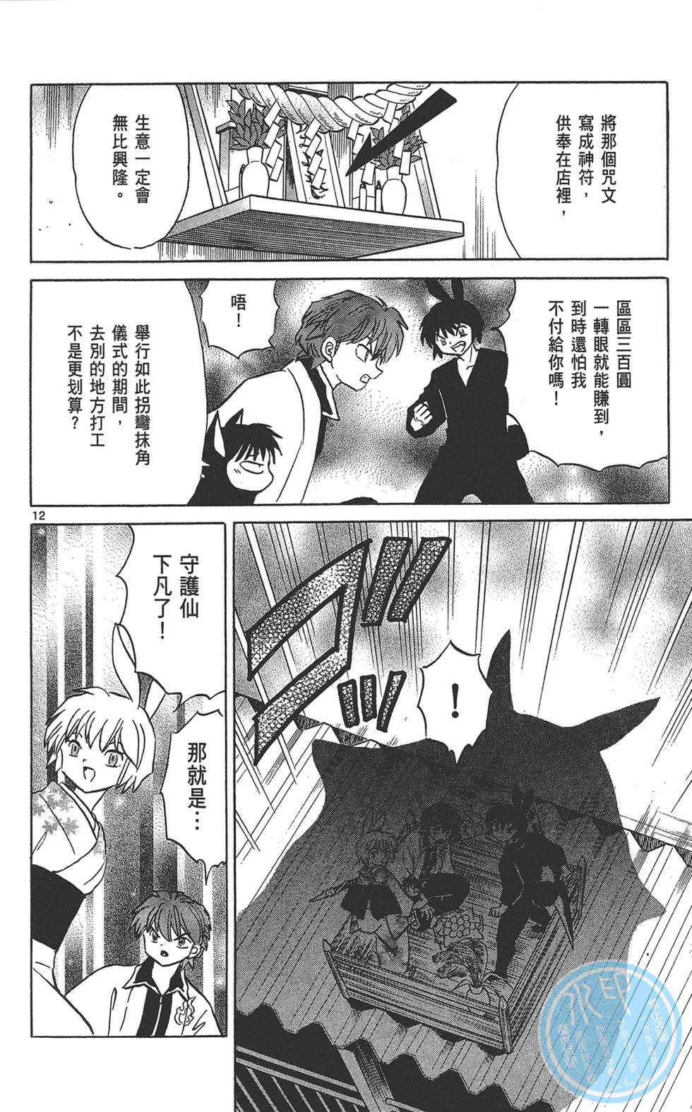 第123页