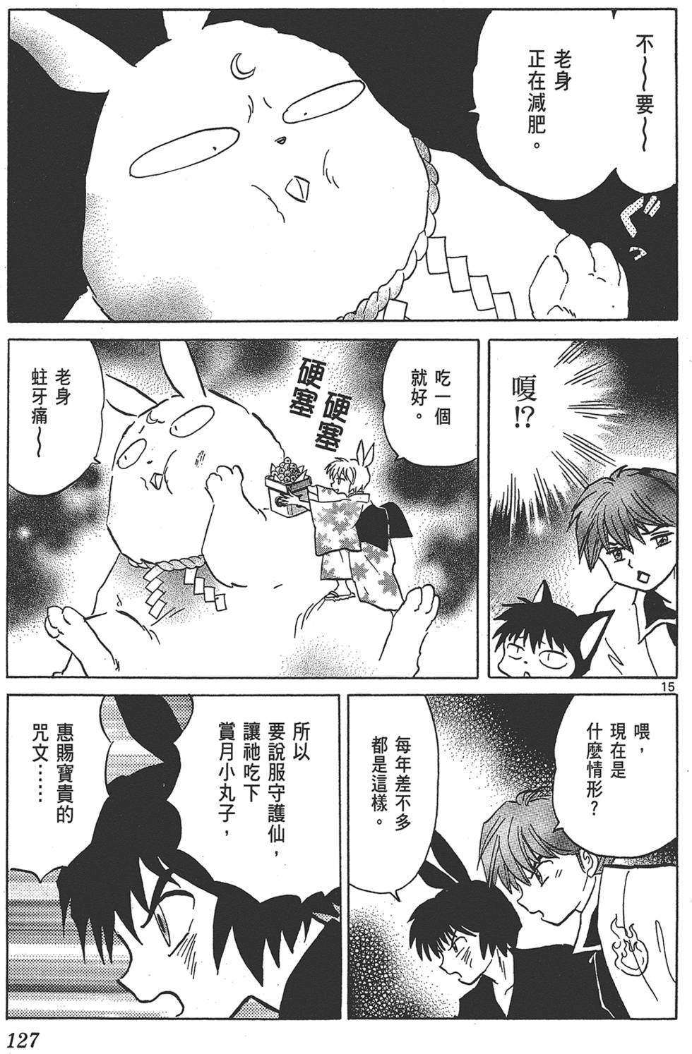 第126页