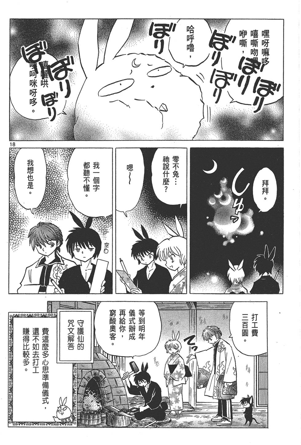 第129页