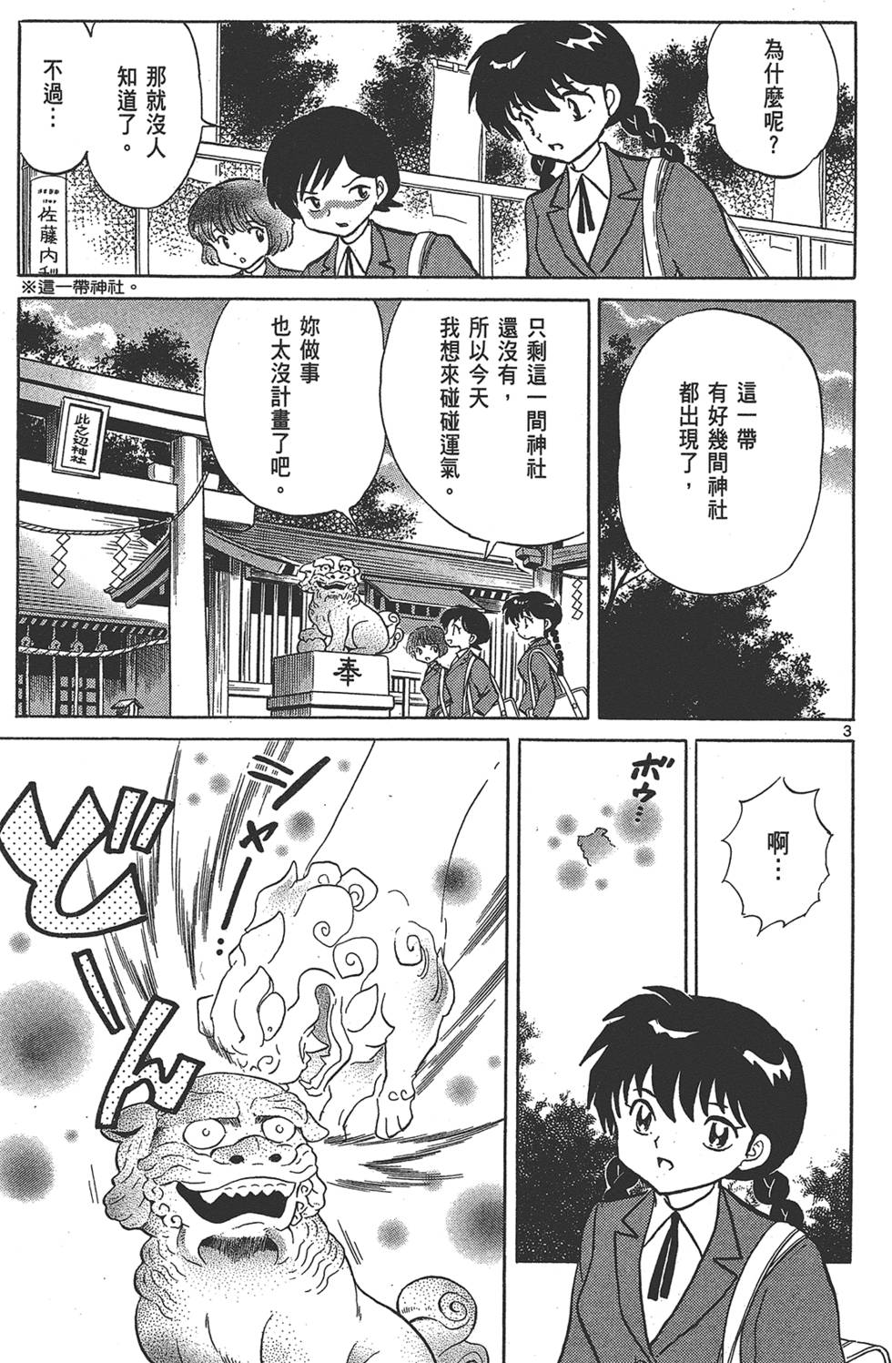 第132页
