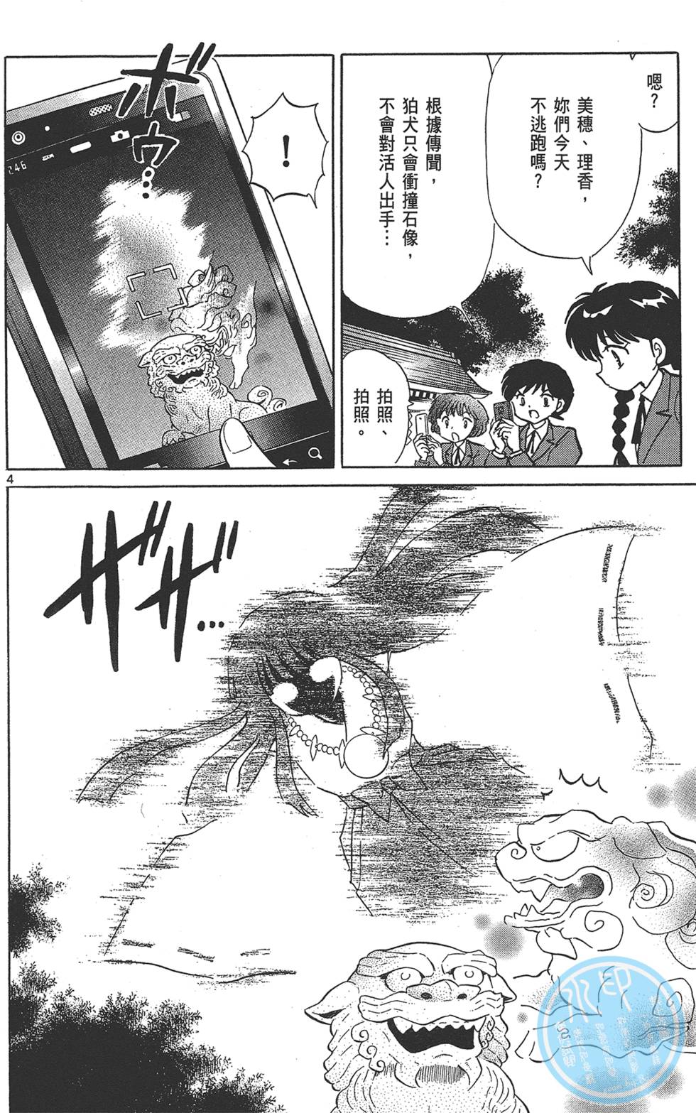 第133页