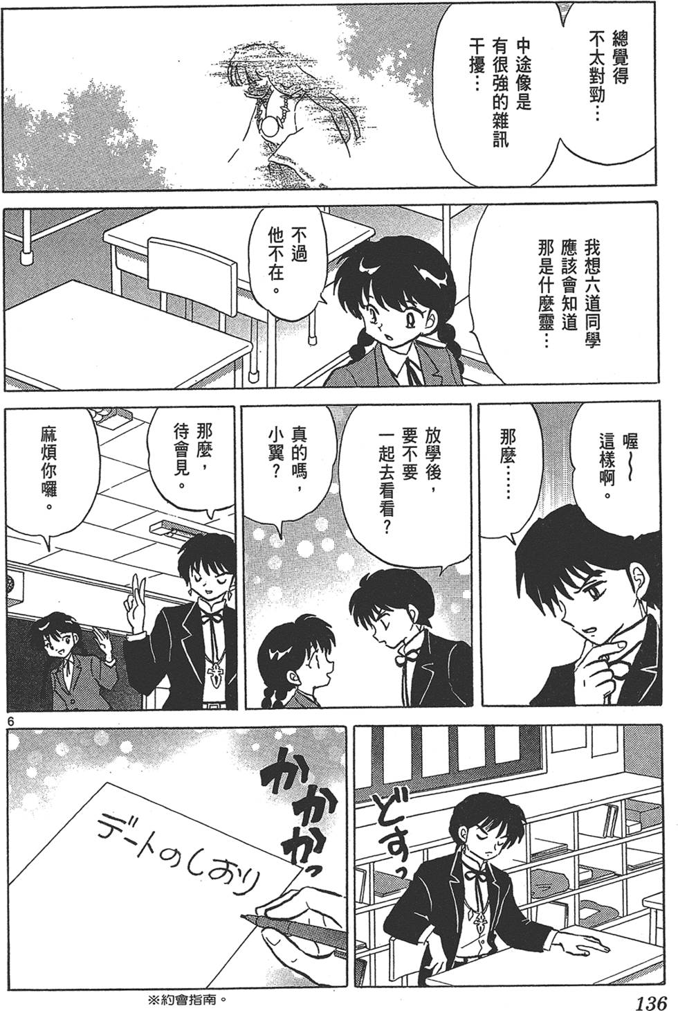 第135页