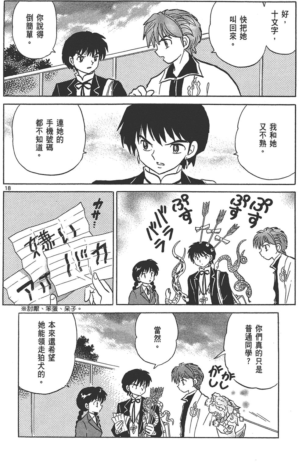第147页