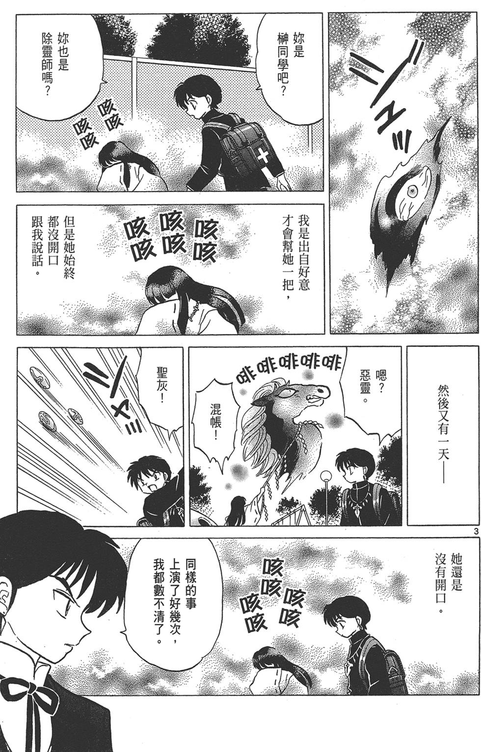 第150页