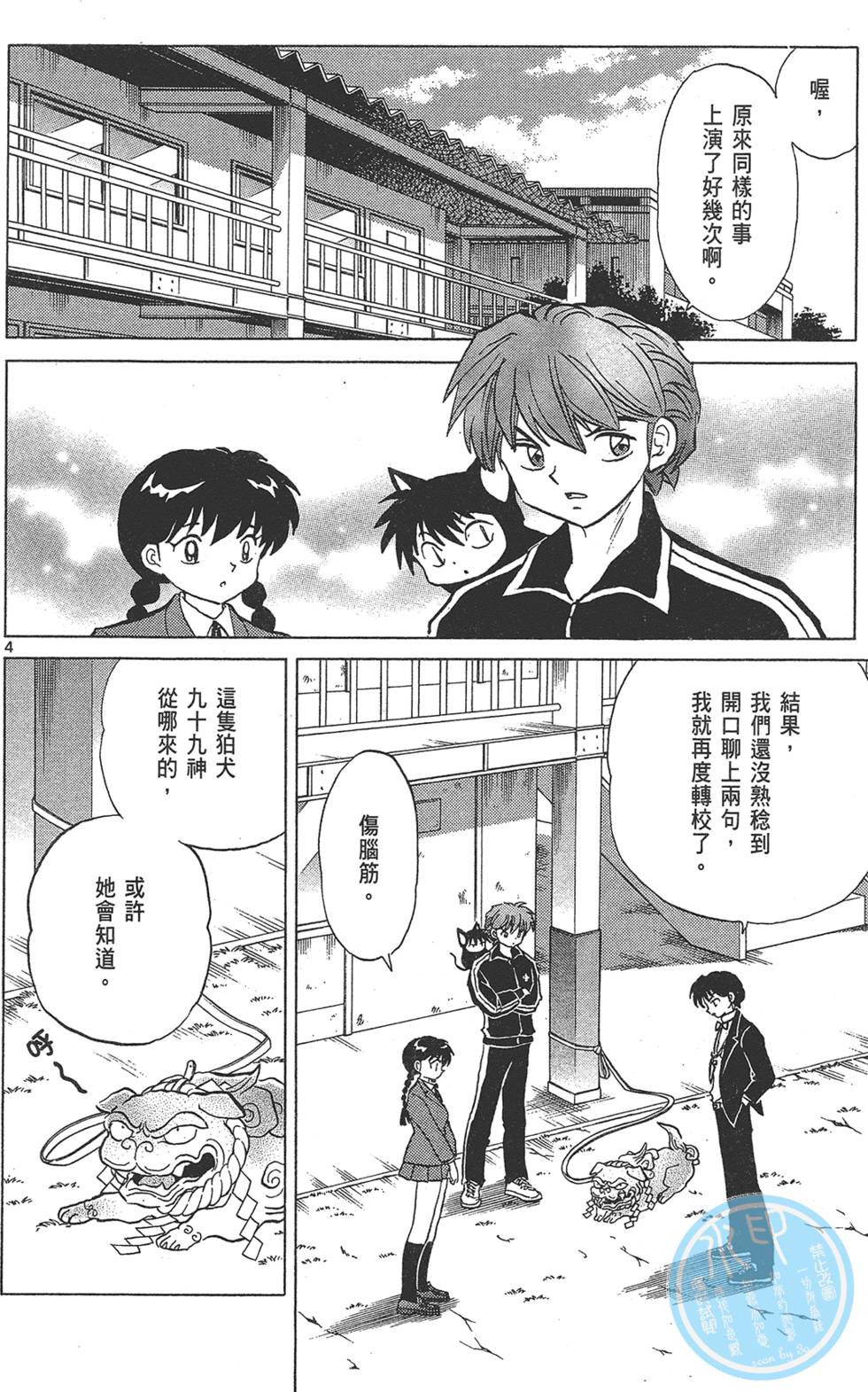 第151页