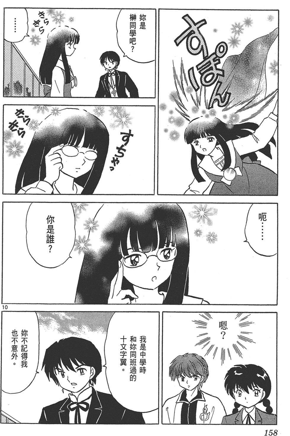 第157页