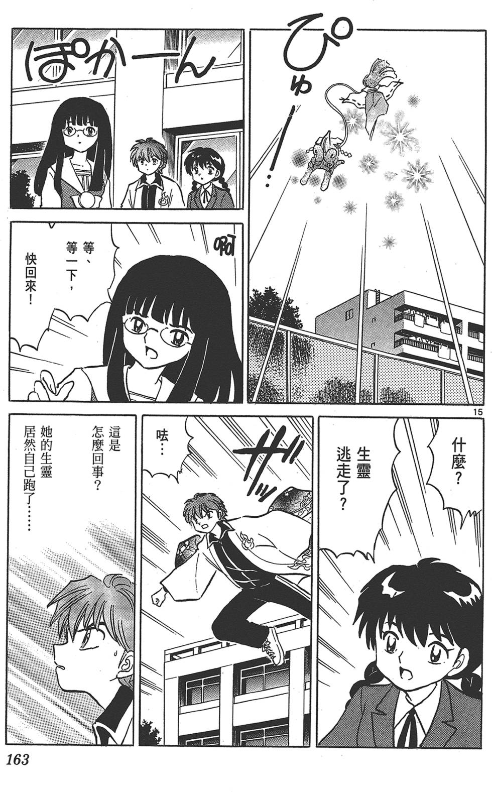第162页