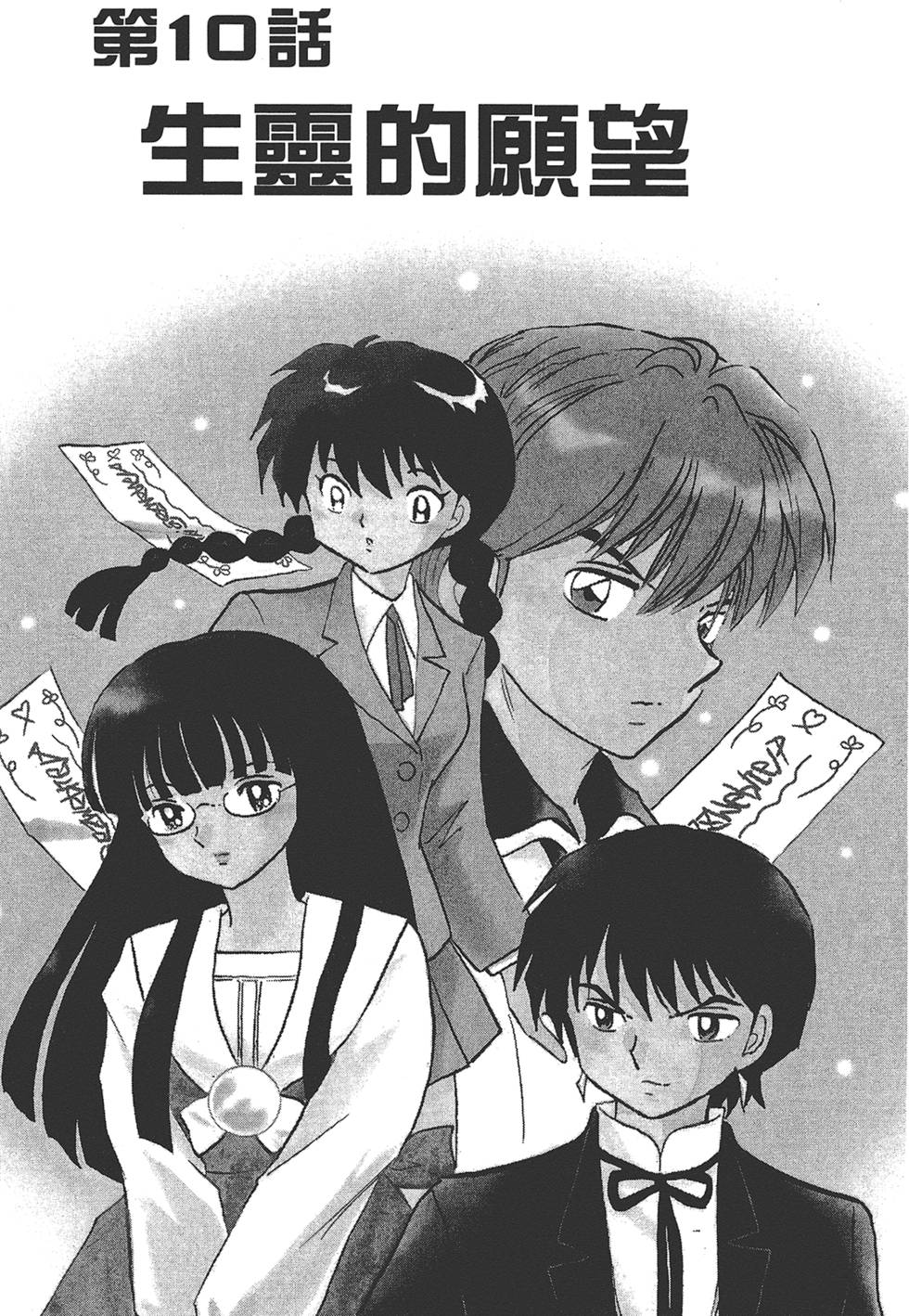 第166页