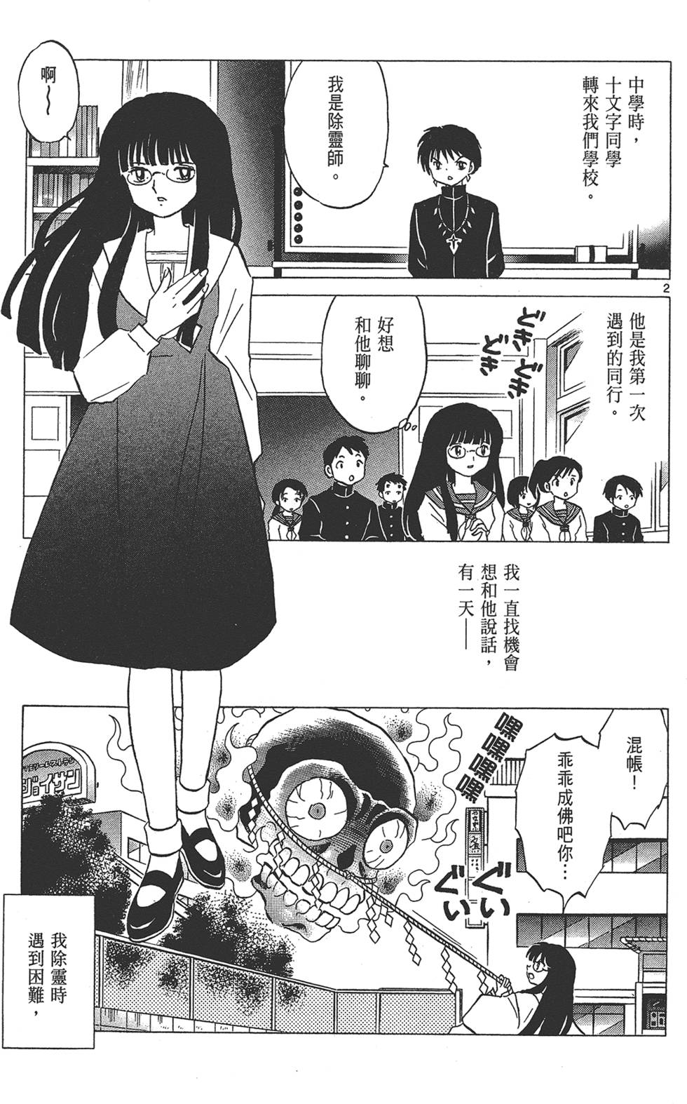 第168页