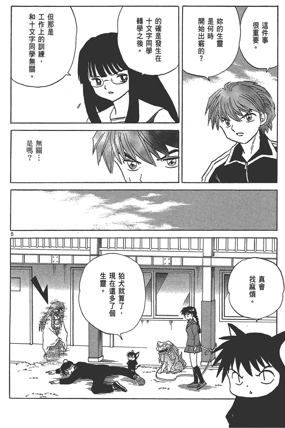 第171页