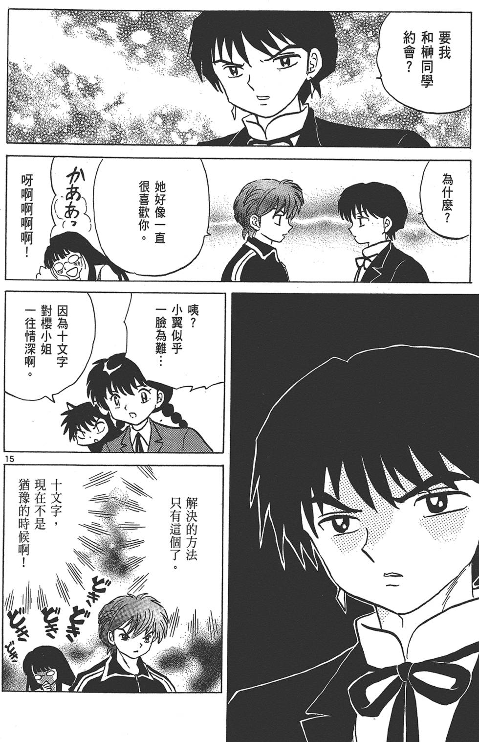 第181页