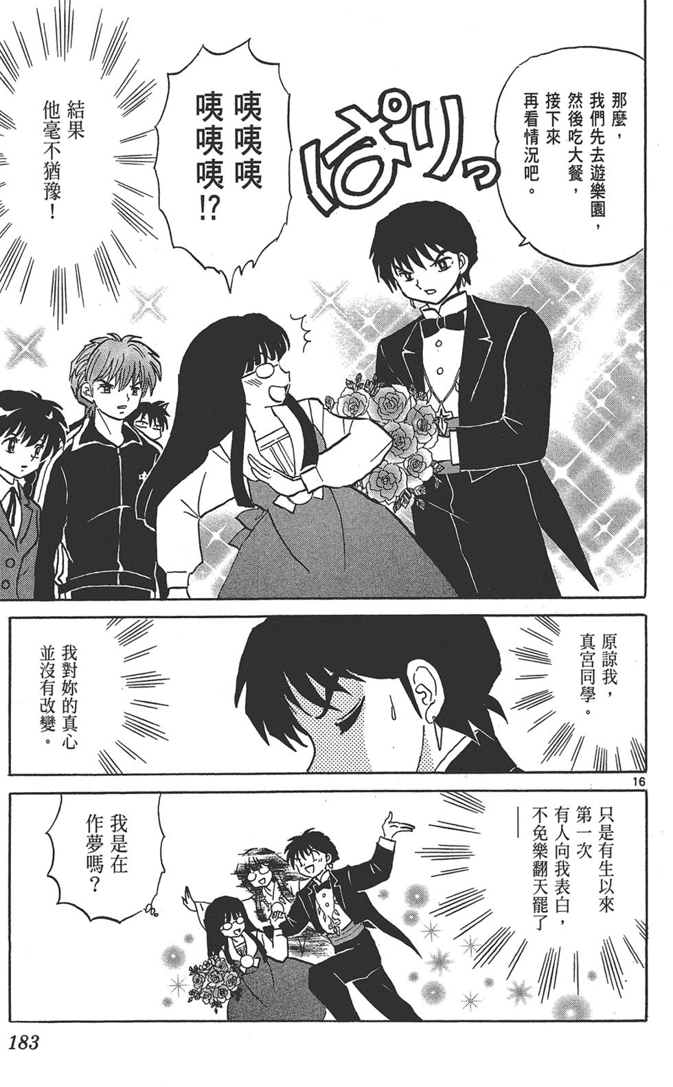 第182页