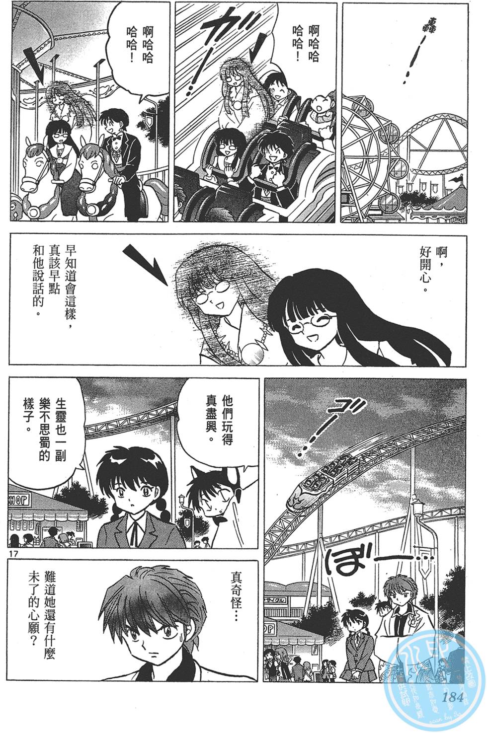 第183页