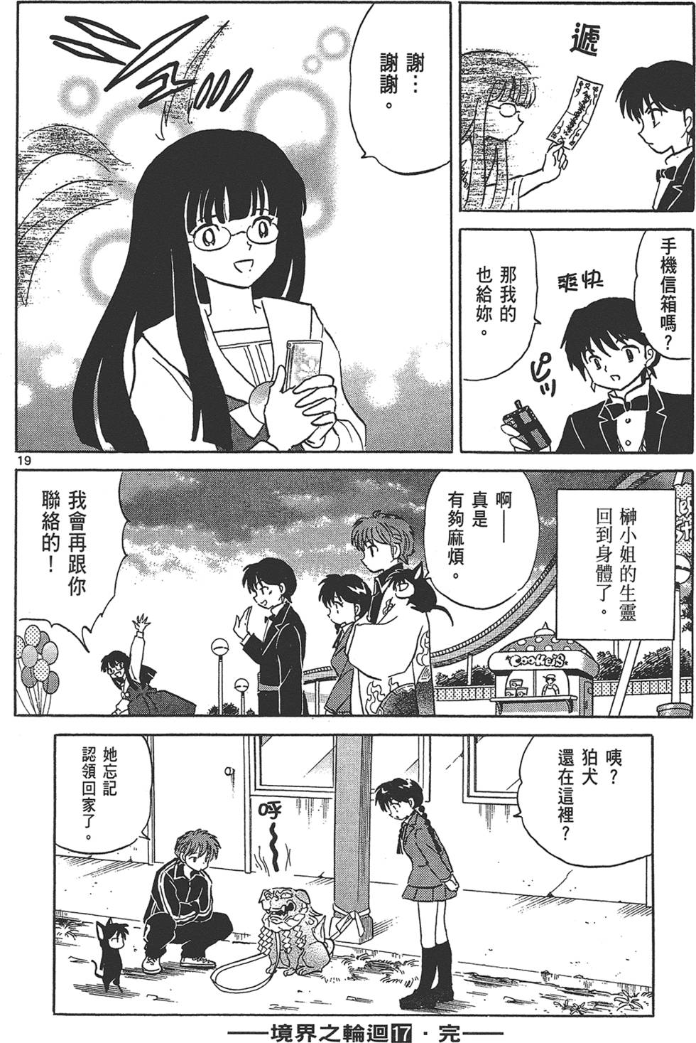 第185页