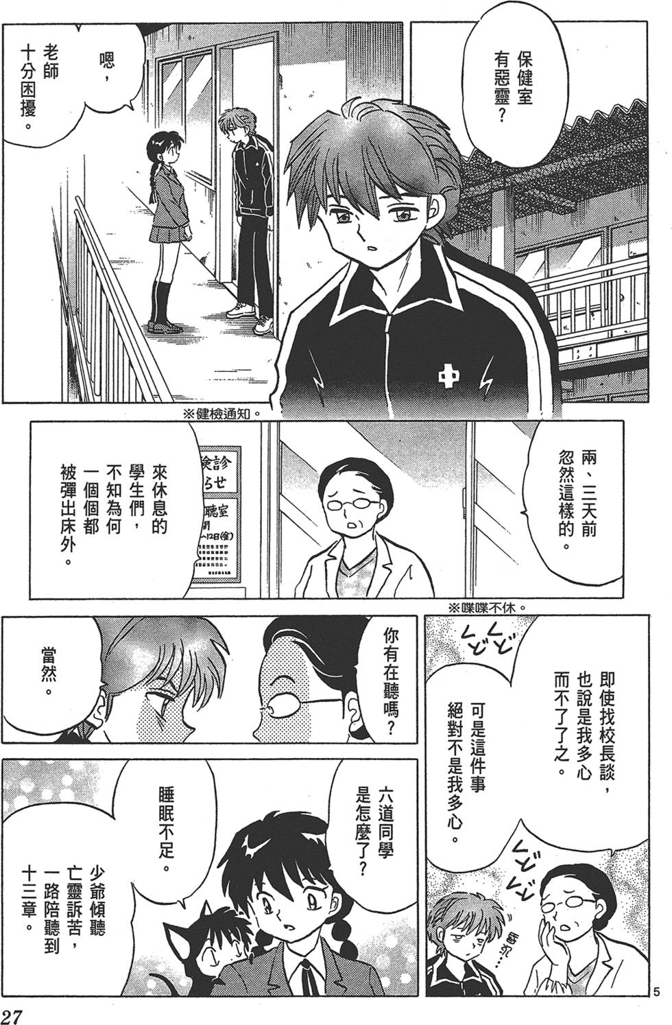 第26页