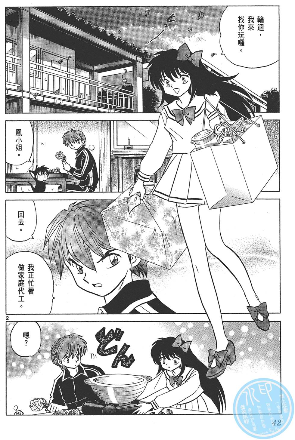 第41页