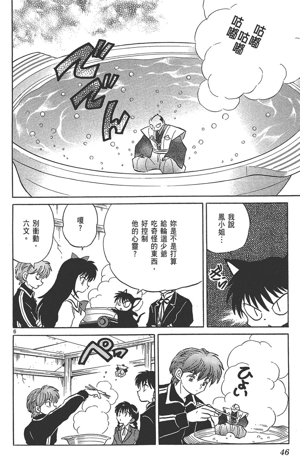 第45页