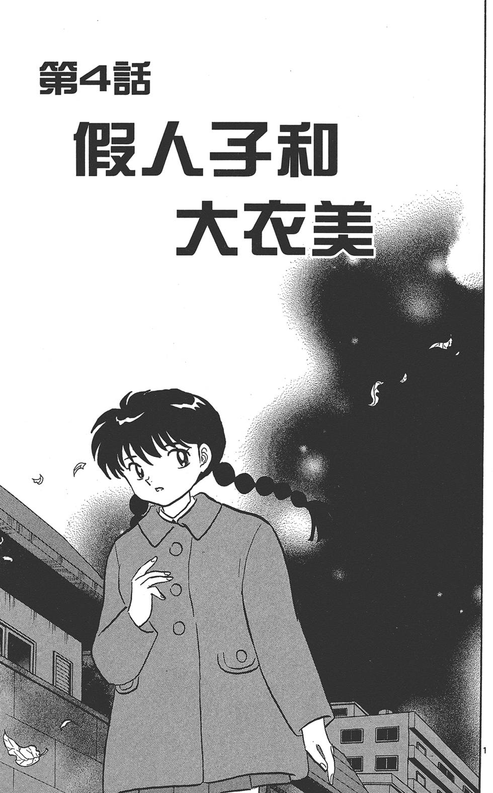 第58页