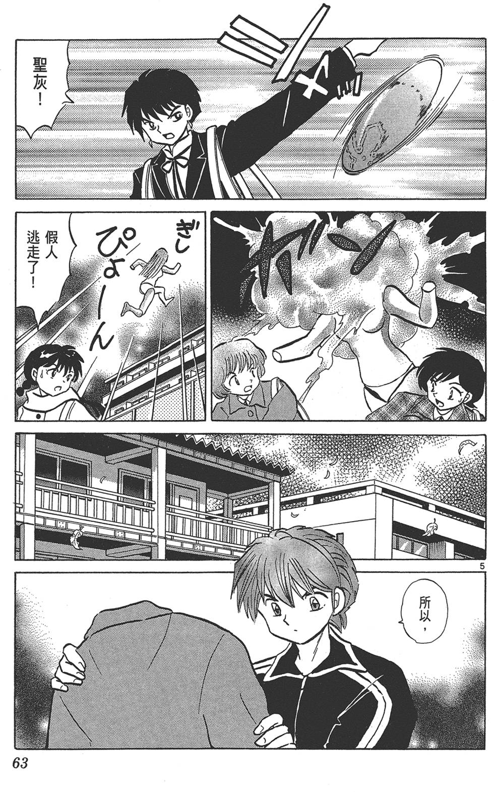 第62页