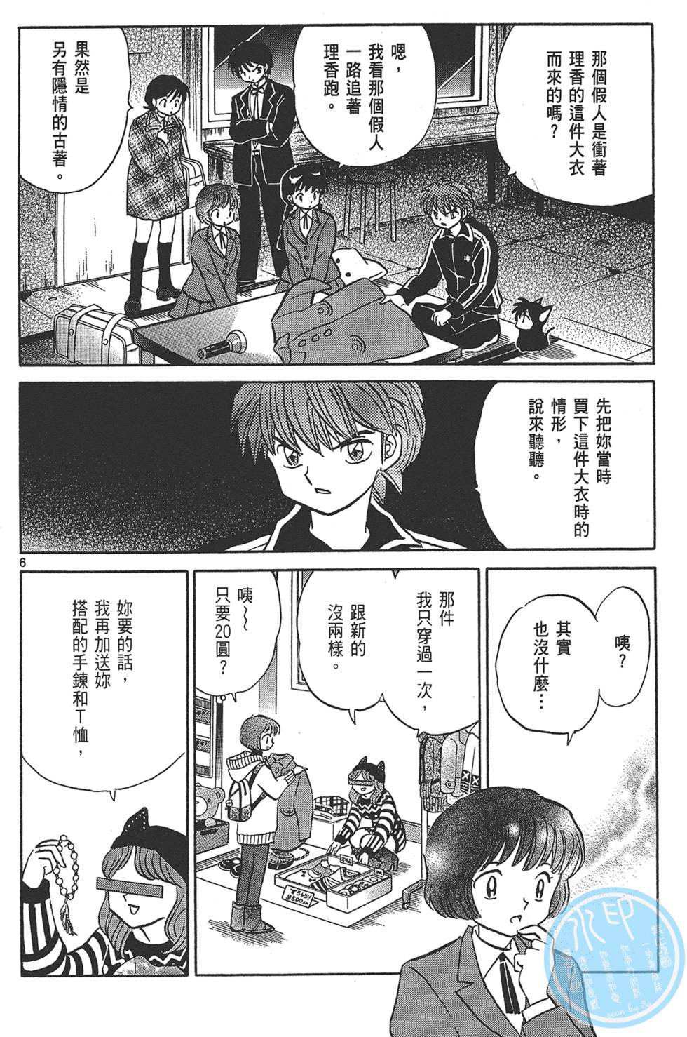 第63页
