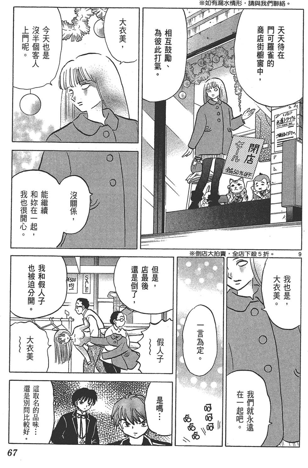 第66页