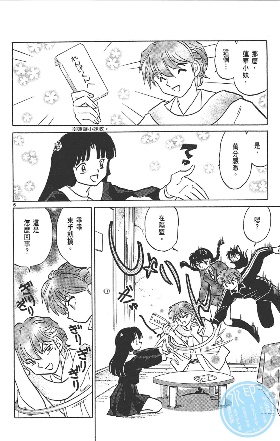 第81页