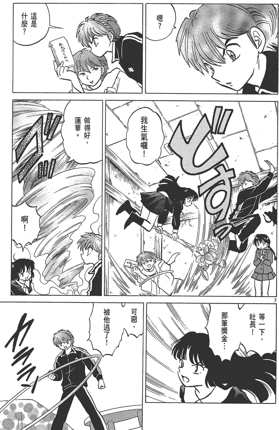 第82页
