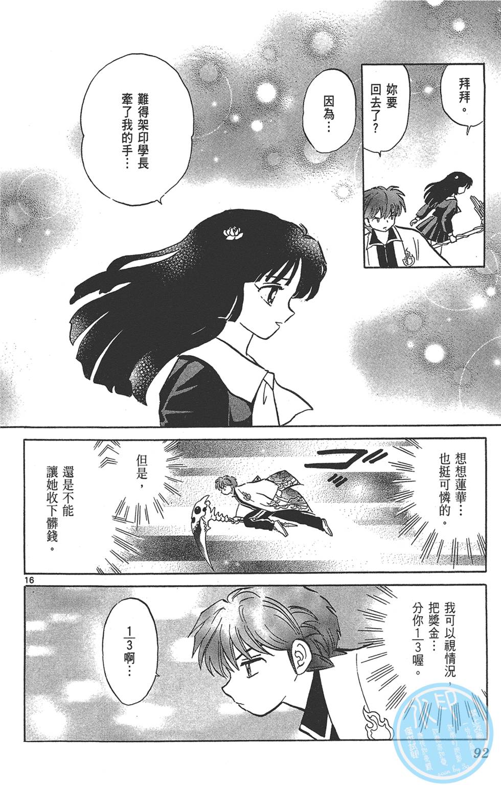 第91页