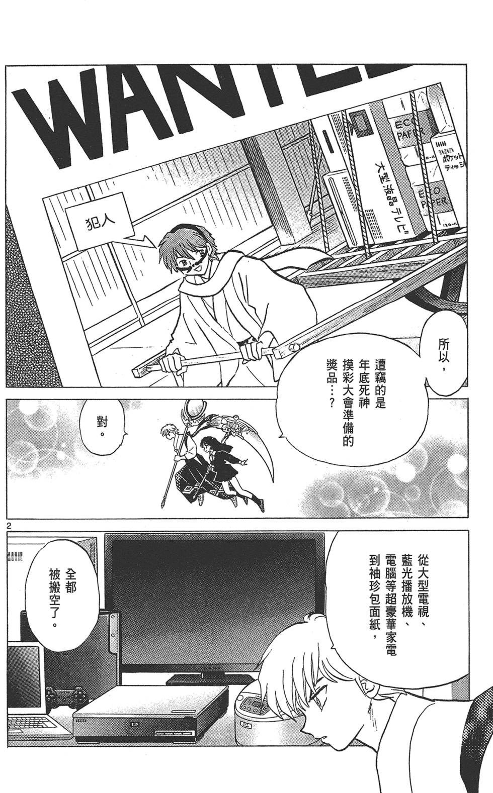 第95页