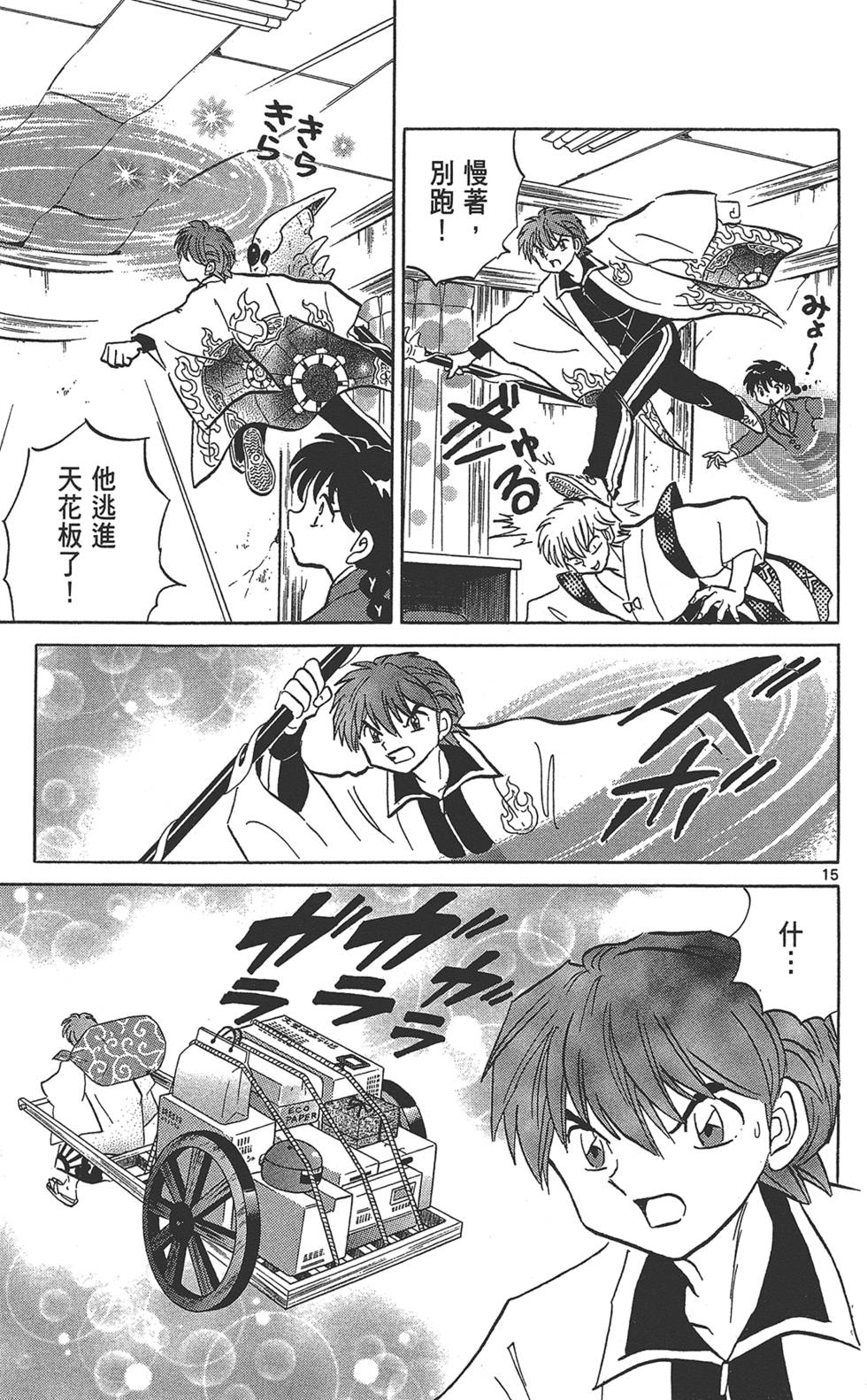 第108页