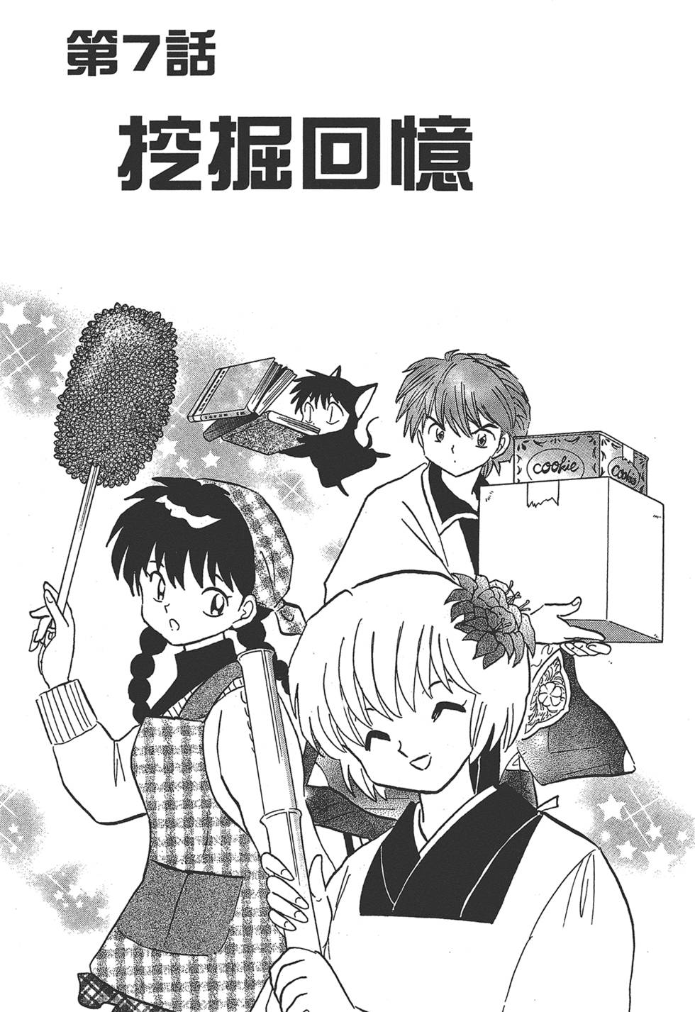 第112页