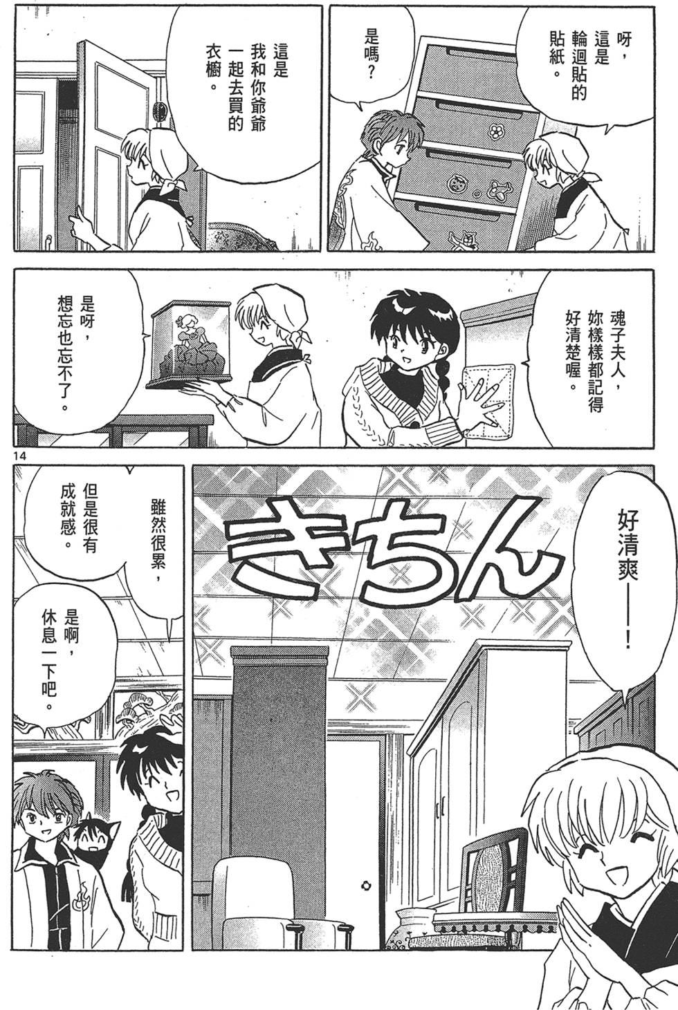 第125页