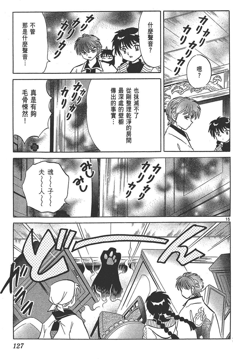 第126页