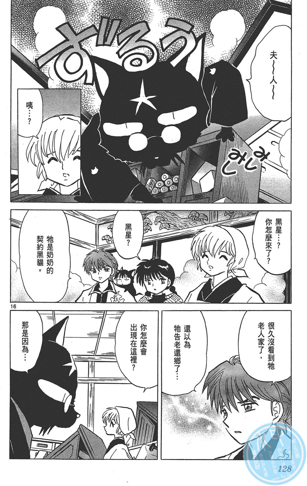 第127页