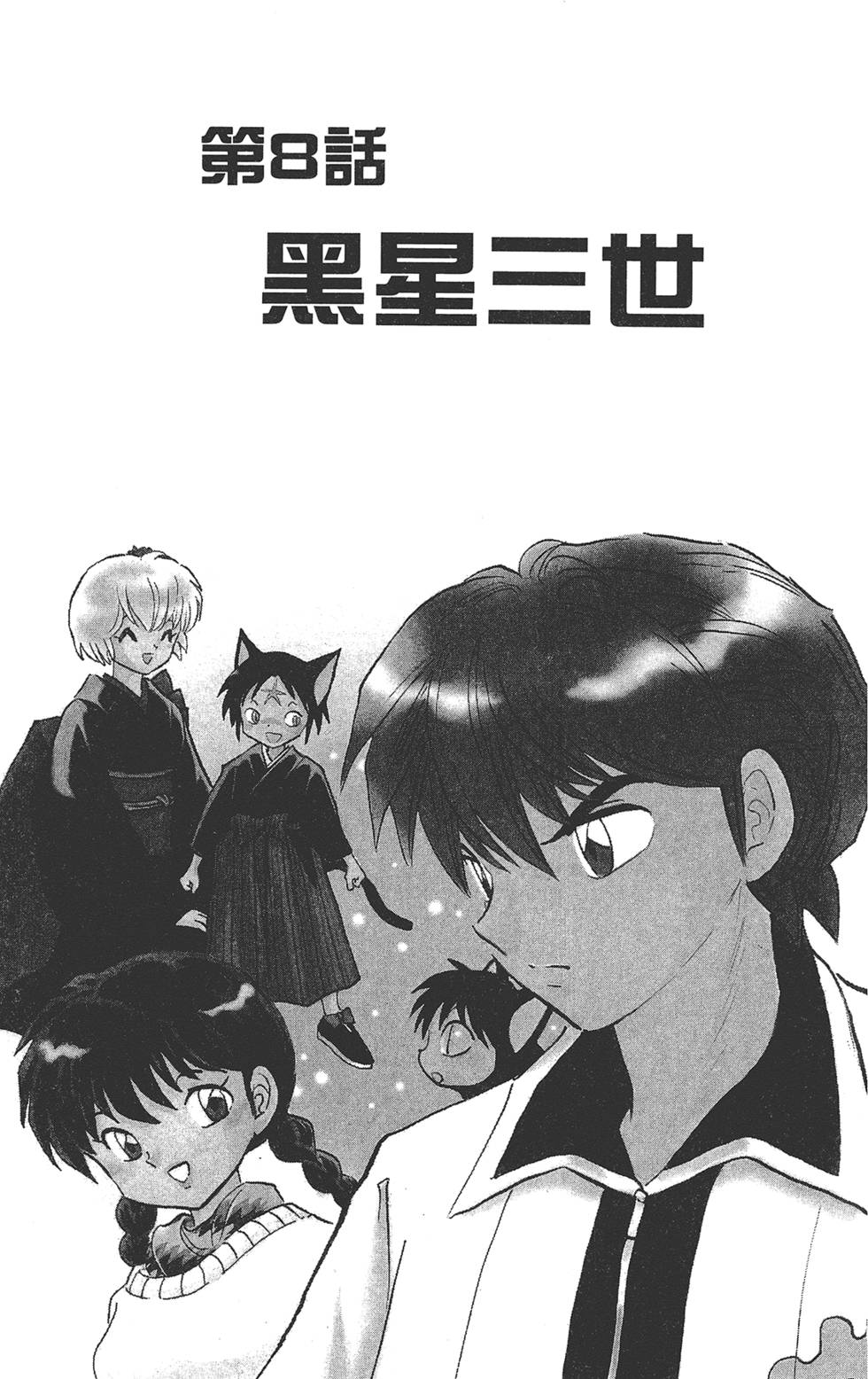 第130页