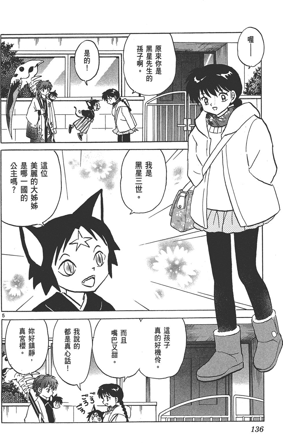 第135页
