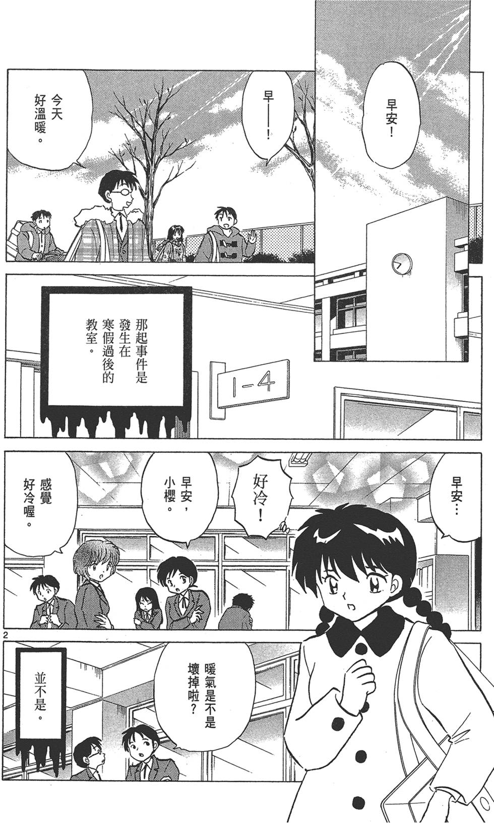 第151页