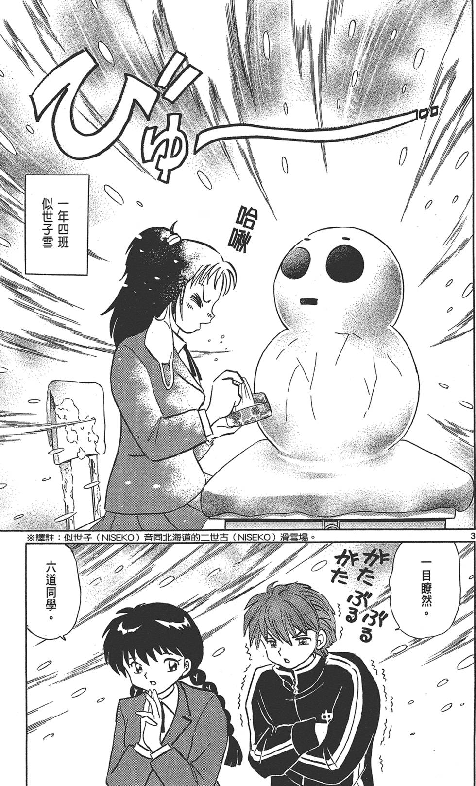 第152页